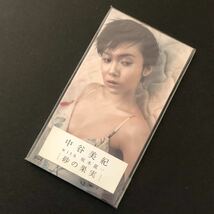 廃盤 未開封新品★CD「砂の果実」中谷美紀 with 坂本龍一★Sister M 坂本美雨 The Other Side of Love 8cmCDシングル CDsg CDs gt グート_画像1