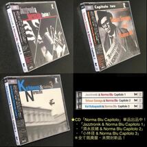 廃盤 帯付 未開封新品★CD「小林径 & Norma Blu Capitolo 3」★クラブ・ジャズ Soul4 Train Up Qurtetto Trevi 青木カレン Jazzlife Sextet_画像5