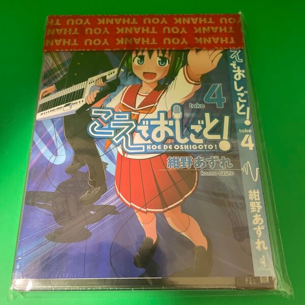 新品・未開封 CD MOSAIC.WAV / 脳・内・再・醒 -ecphoric dance- 初回限定盤