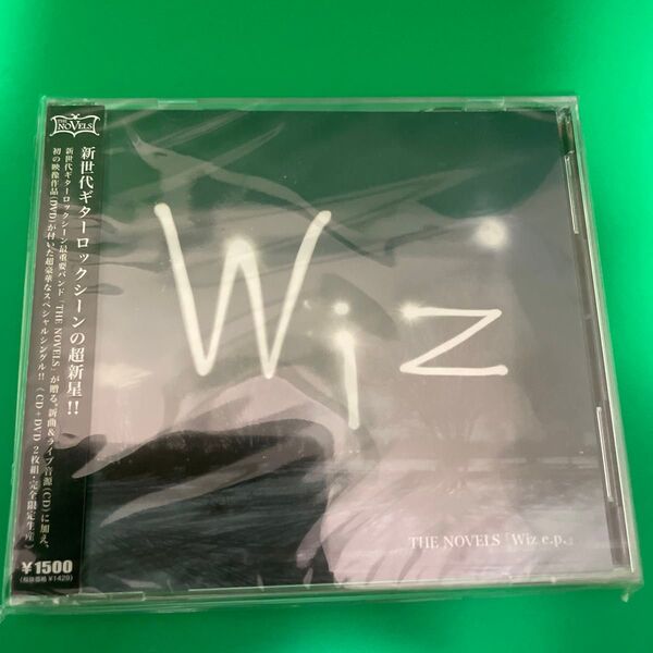 Wiz e.p. (DVD付) THE NOVELS