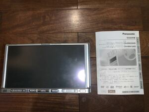 パナソニックCN-MW200DFA（中古）Panasonic メモリーナビ 地デジ 