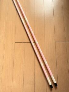 ★特別企画★　特選品　ピンク塗装　段塗　竿掛け　全長210cm　二本物　カーボン製　口栓付き　袋　1円スタート