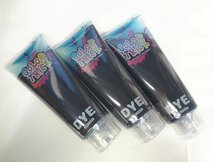 Kにや0739 理美容 カラートリック ヘアトリートメント 染毛料 マーメイドブルー 220g 3点セット ￥7,800相当 ヘアケア用品 おしゃれ染め_画像1