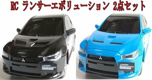 K1な3419 未使用 ラジコンカー 三菱 ランサーエボリューション 1/26スケール ブラック ブルー 2点セット ファイナルエディション 玩具 車