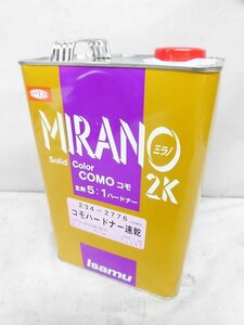 Kノま7107 未使用 イサム塗料 ミラノ2K コモハードナー 速乾 3.5L 硬化剤 塗料用品 自動車塗装用品 自動車塗料用品