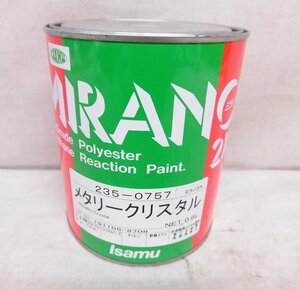 Kノま7100 未使用 イサム塗料 ミラノ2KリアクターMシリーズ メタリークリスタル 0.9L 塗料用品 自動車塗装用品 自動車塗料