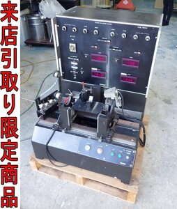 ★Kゆま9453 Kokusai/国際計測器 ダイナミックバランシングマシン BM3232 検査機器 検査機械 試験機