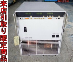 ★Kゆま9566 菊水電子 フリークエンシーコンバーター 交流電源 PCR2000 AC280V MAX2kVA AC電源 電機機器 昇圧器 降圧器