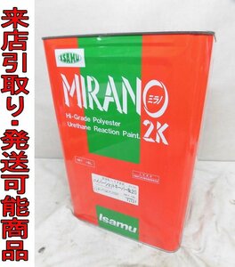 ★Kノま7003 未使用 イサム塗料 ミラノ2K ハイパーショットキーパー #20 16L 活性希釈剤 塗装用品 塗料用品 自動車塗装用品