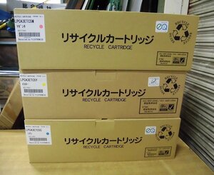 Kるま7740 FLEXTRONICS EPSON用 再生カートリッジ LPCA3ETC5 イエロー シアン マゼンタ 3点セット エプソン レーザープリンター消耗品