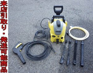 ★Kをま9695 KARCHER/ケルヒャー 家庭用 高圧洗浄機 K3 SILENT 水道接続式 掃除用品 洗車 洗浄 電動 大掃除 クリーナー 清掃機器 清掃用具