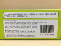 38981 SHARP/シャープ ファクシミリ用インクリボン UX-NR8GW ファッピィ/Fappy FAX用 33m 2本入 1箱 純正品 現状品_画像4