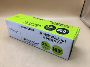 38981 SHARP/シャープ ファクシミリ用インクリボン UX-NR8GW ファッピィ/Fappy FAX用 33m 2本入 1箱 純正品 現状品