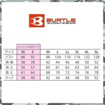 SALE 【 新品 送料無料 】 L バートル BURTLE 長袖 ポロシャツ 505 細身 スタイリッシュ ストレッチ 消臭 綿素材 混紡 ホワイト_画像2