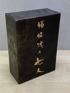 髑髏城の七人 DVD-BOX