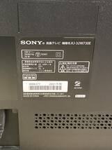 SONY 液晶テレビ KJ-32W730E 32型 2021年製_画像5