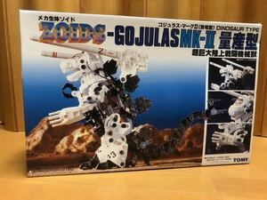 [ unopened ] Zoids gojulas* Mark Ⅱ mass production type super huge land fighter (aircraft) ..ZOIDS