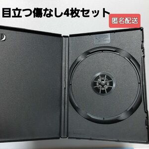 DVDトールケース 1枚収納タイプ×4枚セット 国産(Z10)