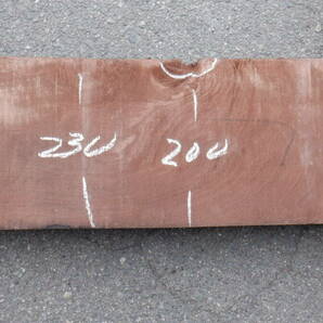 ☆幅広板!!!☆ ウォールナット (厚約26ｍｍ,幅約230ｍｍ,長さ約1850mm) 人乾材 DIY 板 板材 一枚板 木 一枚板 木材 銘木 カウンター1番の画像7
