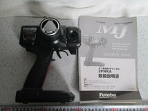 フタバ MJ プロポ 送信機 動作確認済み 中古品３_画像1