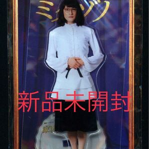 ★新品未開封★ レア! 家政夫のミタゾノ 第1弾 アクスタ