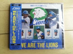 未開封　西武ライオンズ応援アルバム~WE ARE THE LIONS/CD/1993年