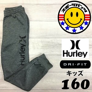 SDN4-453◆USA買付◆正規品【Hurley ハーレー】NIKE DRI-FIT BIGロゴ ジョガーパンツ【ユース 160】濃グレー サーフィン ジム ランニング