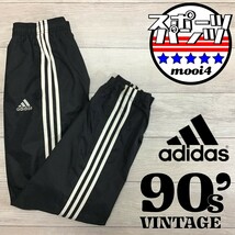 SDN4-339◆USA古着◆90’s 旧タグ VINTAGE【adidas アディダス】刺繍ロゴ ナイロンジョガーパンツ【メンズ S】黒 ナイロン シャカパン_画像1