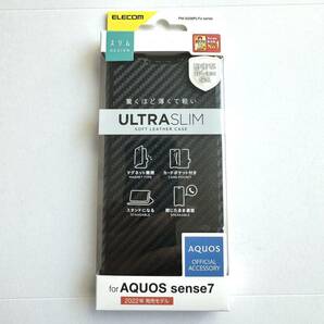 AQUOS sense7(SH-53C/SHG10)用スリムレザーケース★カーボン調★サイドマグネット付★スタンド機能付★カード入付★エレコムの画像9