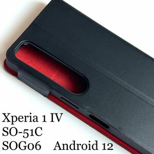 Xperia 1 IV(SO-51C/SOG06) (Android 12)用スリムレザーケース★サイドマグネット付★スタンド機能付★カード入付★エレコム★ブラック