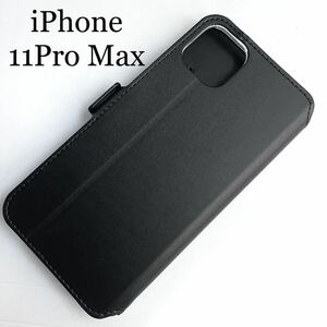 iPhone 11Pro Max用レザーケース★サイドマグネット付★スタンド機能付★カード入付★ELECOM★ブラック