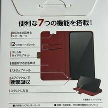 iPhone14/iPhone13(2眼)用レザーケース★マグネット付★カード入付★スタンド機能付★四角エアクッション付★エレコム_画像10