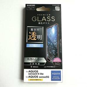 AQUOS sense4/sense5G/sense4lite用フルカバーガラスフィルム★ マイクロドット加工★硬度9H★ELECOM★ブラックの画像5