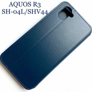 AQUOS R3(SH-04L/SHV44)用レザーケース★サイドマグネット付★スタンド機能付★カード入付★ELECOM★ネイビー