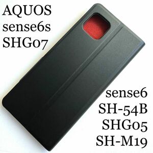 AQUOS sense6s(SHG07)/AQUOS sense6(SH-54B/SHG05/SH-M19) 用スリムレザーケース★サイドマグネット付★スタンド機能付★カード入付