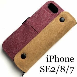 iPhone SE2/8/7用レザーケース★サイドマグネット付★ 鍵とか小銭が入るマチ付ポケット付★カード入★ELECOM★レッド