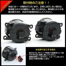 ニッサン ホンダ スズキ 汎用 LEDフォグランプ イエロー 純正互換 適合多数 E51 E52 エルグランド B21デイズ C26 セレナ P-325_画像5