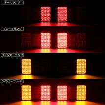 DC12V 汎用 LED テールランプ ボートトレーラー 牽引トレーラー ミニカー等に リフレクター付き F-254_画像3