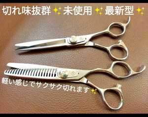  cut si The -se person gsi The - professional tongs s Kiva sami beauty . trimmer trimming si The - pet se person g Barber . self cut basamiNew. salon specification 