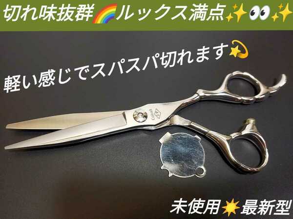 パワー系◎カットシザー切れ味抜群.プロ用ルックス満点ハサミ美容師はさみトリマートリミングシザー.ペットシザーセルフカットバサミ.New