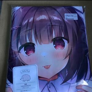 a Satsuki mint leaf month Chan Dakimakura cover 