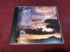 【CD】 Songs Of Earth Water Fire And Sky Music Of The American Indian アメリカインディアンの音楽 US盤 1992年