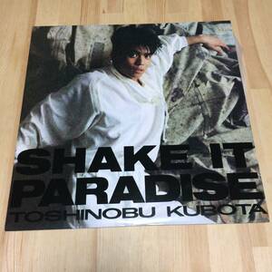 LP 久保田利伸 / SHAKE IT PARADISE シェイク・イット・パラダイス(28AH 2054) / 武部聡志 / 86年 album アルバム レコード アナログ盤