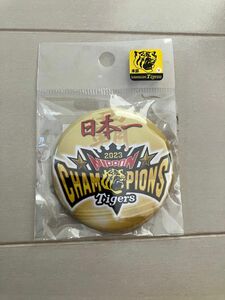 阪神タイガース　優勝記念　缶バッジ