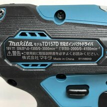 未使用 ｍａｋｉｔａ マキタ ＴＤ１５７ＤＲＧＸ 青 ブルー 充電式 インパクトドライバー フルセット ６．０Ａｈ １８Ｖ 電動工/233_画像4