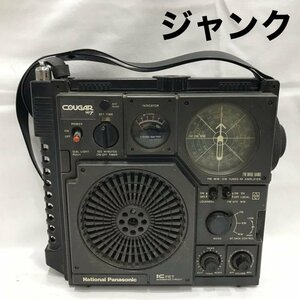 ジャンク品 Ｎａｔｉｏｎａｌ Ｐａｎａｓｏｎｉｃ ナショナル パナソニック ＦＭ／ＡＭ ラジオ クーガ ＲＦ－８７７ 中古 電化製/248