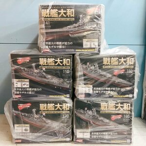 アシェット ダイキャストモデル 戦艦大和 １４１～１８７号間抜けあり ４９巻セット おもちゃ/229