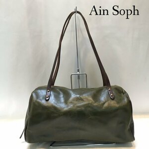 Ａｉｎ Ｓｏｐｈ アインソフ ハンドバッグ レザーバッグ 緑 グリーン レディース ミニボストン ｅ’ｓｐｉｒａｌ 鞄/252