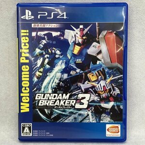 ガンダムブレイカー３ Ｗｅｌｃｏｍｅ Ｐｒｉｃｅ版 ＰＳ４ソフト バンダイ ＰＬＪＳ－７０１００ ゲーム/241