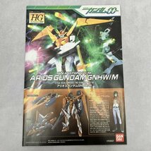 １／１４４ ＨＧ アリオスガンダムＧＮＨＷ／Ｍ 機動戦士ガンダム００ ダブルオー プラモデル バンダイ ? おもちゃ/241_画像4